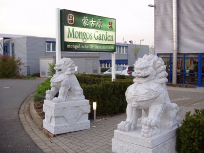 照片: Mongus Garden