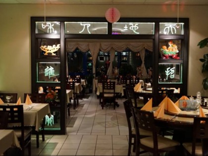 照片: Mongus Garden
